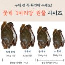 친구엄마 | 여수엄마게장 알배기 꽃게장 간장게장 특대 내돈내산 솔직 후기