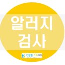 건강한가족의원 이미지