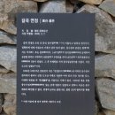 갈곡 연정 이미지