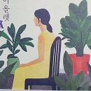 한국의 풍류, 시조(2) 이미지