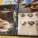 국수나무시흥점 이미지