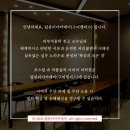 누벨르프리미엄라운지 | 구미미용학원 왁싱수강 탄탄하고 체계적으로 배우세요!