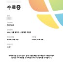 청암요양병원 | 국민취업지원제도 참여 후기😎 (신청부터 취업까지 3개월 간의 후기)