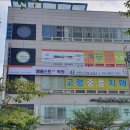차오름에듀