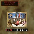 SWICTH 이미지
