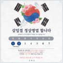 X.O피트니스24시 이미지