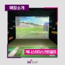 (주)화신이앤비 이미지