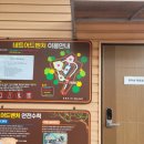 학현근린공원 네트어드벤처 네이버블로그