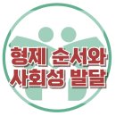 한국심리발달센터 - 경산시 성암로 61 | 한국심리발달센터