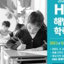 중곡초등학교 이미지