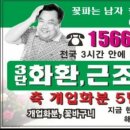 내유농장 이미지