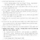 용전축산 이미지