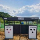 유천 2리 마을회관 이미지