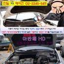 한일카공업사 이미지