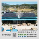 두손태양광발전소 이미지