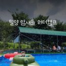 (주) 암새들 이미지