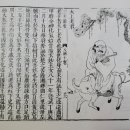 궁터 이미지