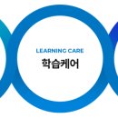 신화에듀