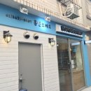 브레드4가 이미지