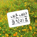 중석씨의 바다