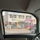 경기도 수원시 팔달구 세지로198번길 이미지