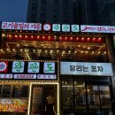 [소비 후기] #38. 수원역 “원판도” 삼겹살 대패 맛집 리얼리뷰