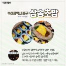 달인김밥 - 김해시 금관대로 1125 | 달인김밥