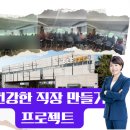 주식회사 씨텍