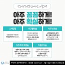 연세닥터연치과의원 이미지