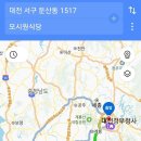 모시원식당