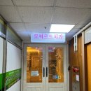 고려치과의원 | 치과 가는 길, 마음까지 치료받은 날 — 모짜르트치과의원 방문 후기