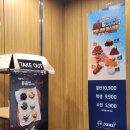 동춘역 1번출구 이미지