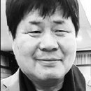 "貧而無怨難(빈이무원난), 富而無驕易(부이무교이).” 이미지