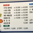 우주로돌짜장순천