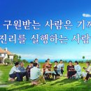 (주)진리 이미지