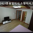 신촌역 2번출구 | 원룸이사,1톤용달이사,소형이사,오피스텔이사,반포장이사,보관이사 신촌역 인근 가성비 좋은 이사 서비스