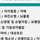 시원신경과의원 이미지