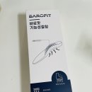 바로핏 | 군인 깔창 예비군 깔창 추천 바로핏 기능성 허니깔창 후기