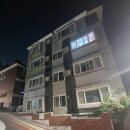 관악택시 | ​🚖 [인천공항 택시 예약] 관악구 낙성대역에서 인천...T1까지, 새벽 출국도 걱정 없는 로얄택시 이용 후기!