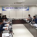 농정식품
