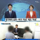 댕기머리 세계일보