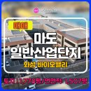 김종국공인중개사사무소 이미지