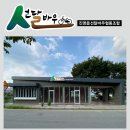 진영개발 이미지