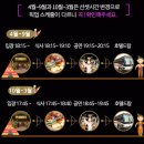 타온플레이 | 괌 자유여행 일정 괌맛집 타오타오타씨 후기