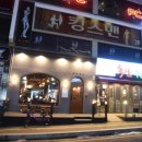 더계동