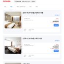 강릉씨티호텔 가격 위치 주자 조식 여기어때 할인예약 꿀팁