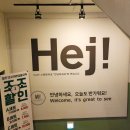 풀덤풍암점 | 광주 만화카페 추천! 풀덤 풍암점에서 즐긴 실내 힐링 데이트 후기