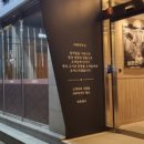 바른한우 이미지