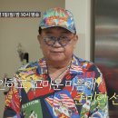 7월1일 조선의 사랑꾼 선공개 성공적인 첫 날 밤을 위한 용식부부의 선물 영상 이미지