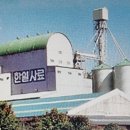 한일사료(주) 이미지